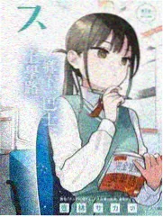 星空综艺 片场夜话